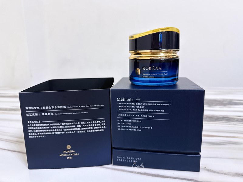 [保養]KORENA珂蕾娜【璀璨時空魚子松露極致金萃精華+璀